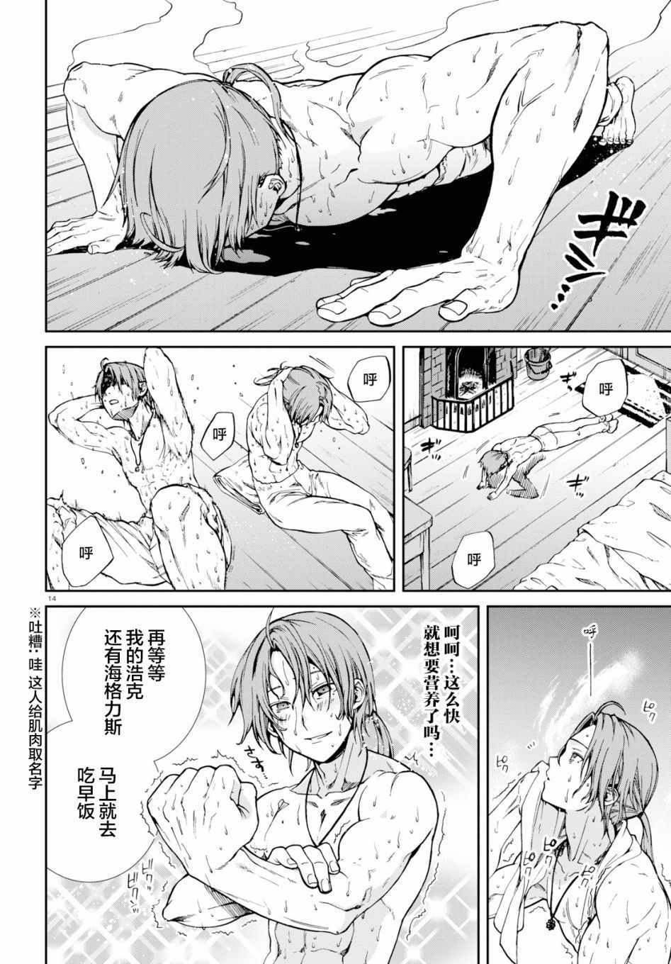 第 13 页