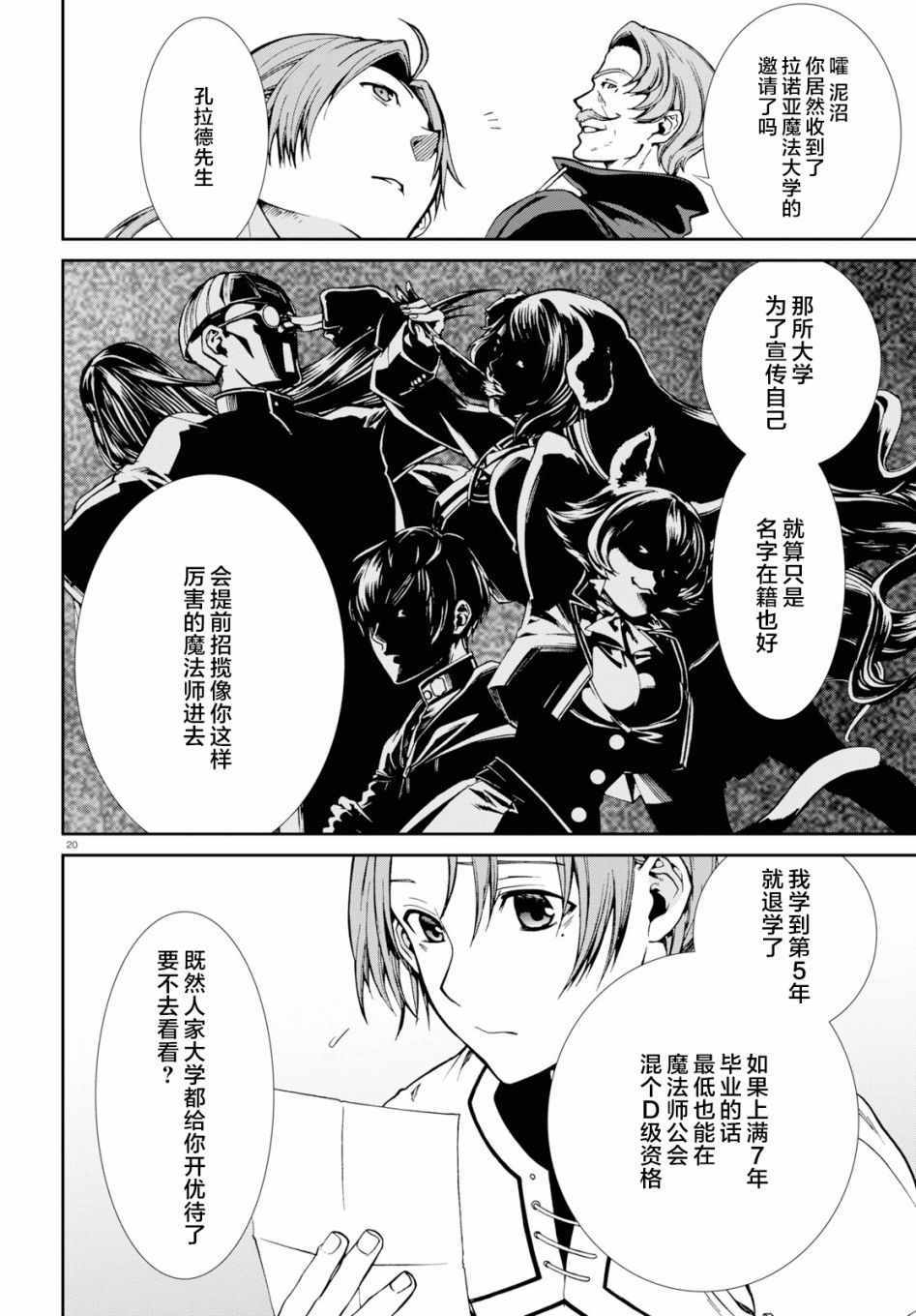 第 19 页