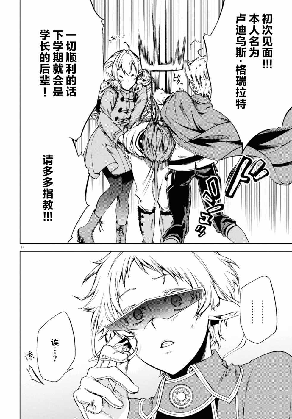 第 13 页