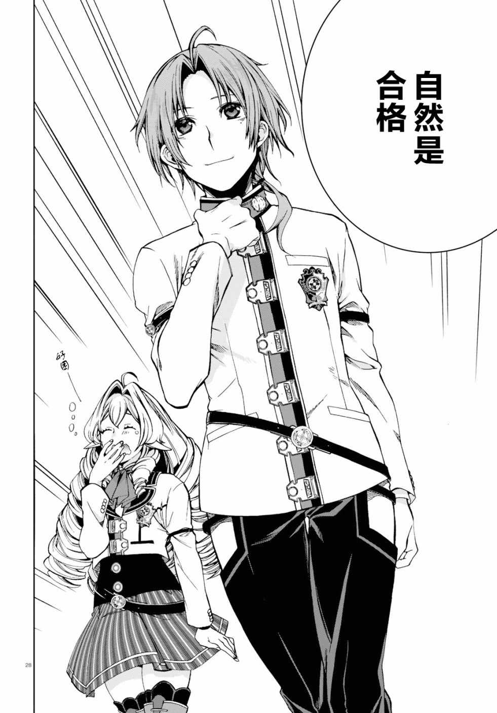 第 26 页