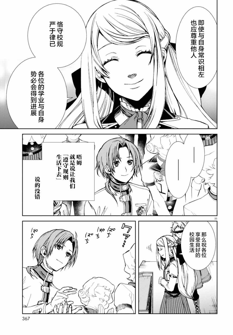 第 32 页