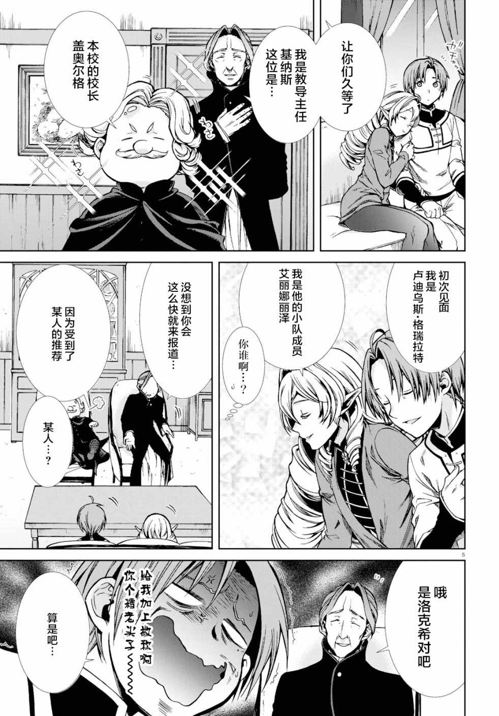 第 5 页