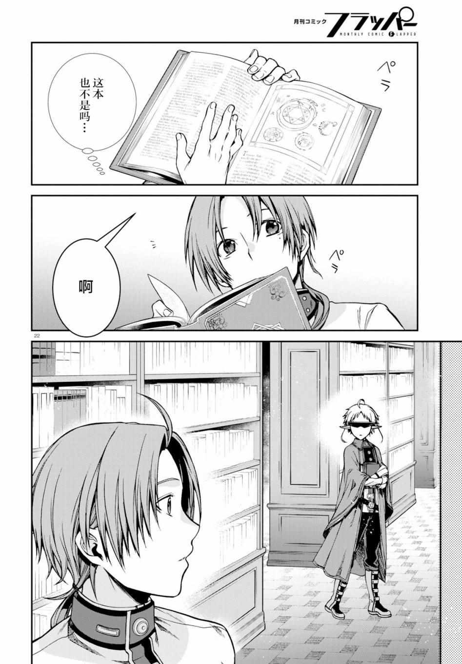 第 22 页