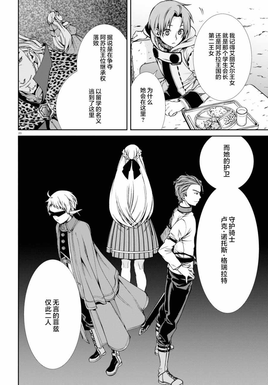 第 19 页