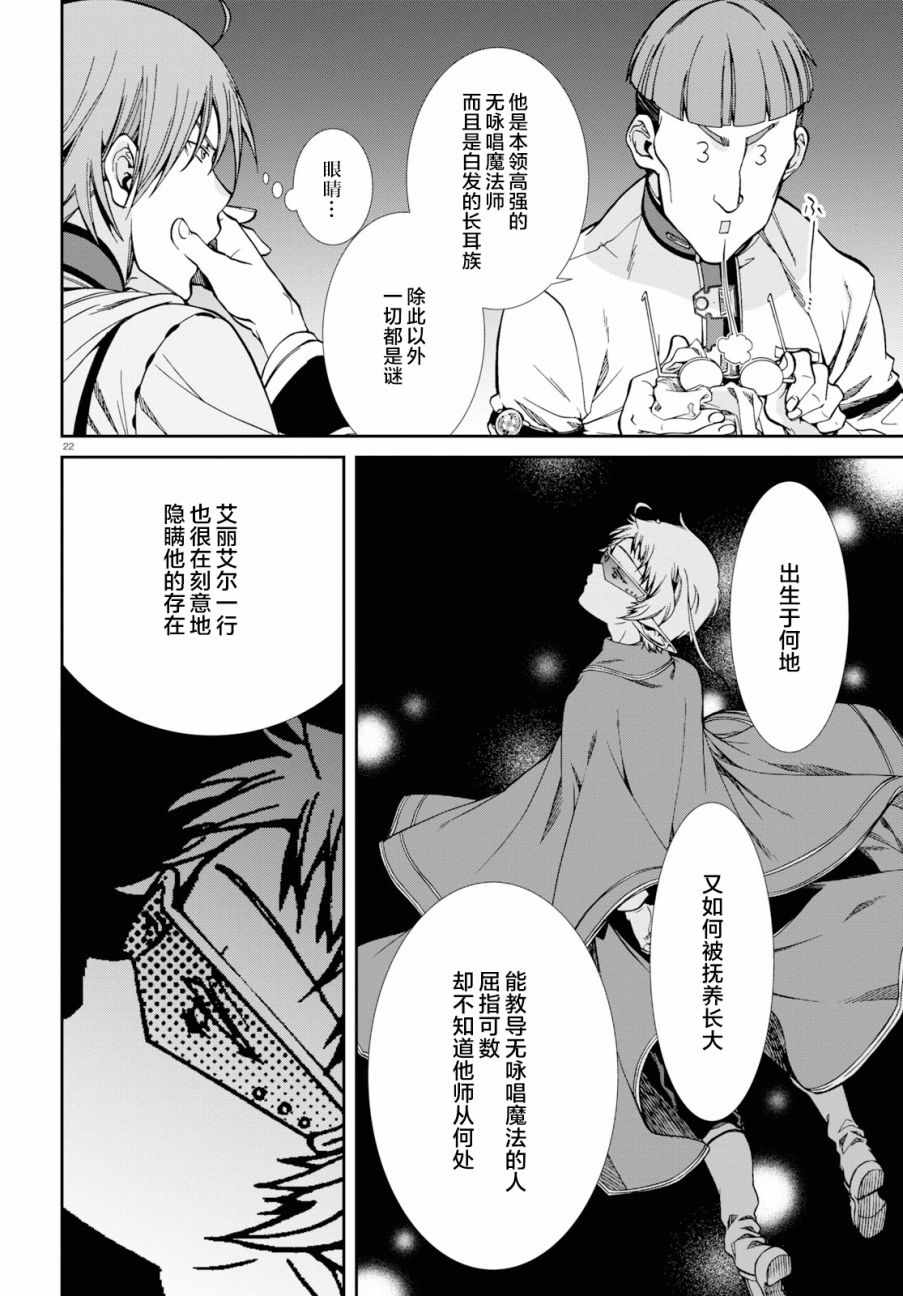 第 21 页