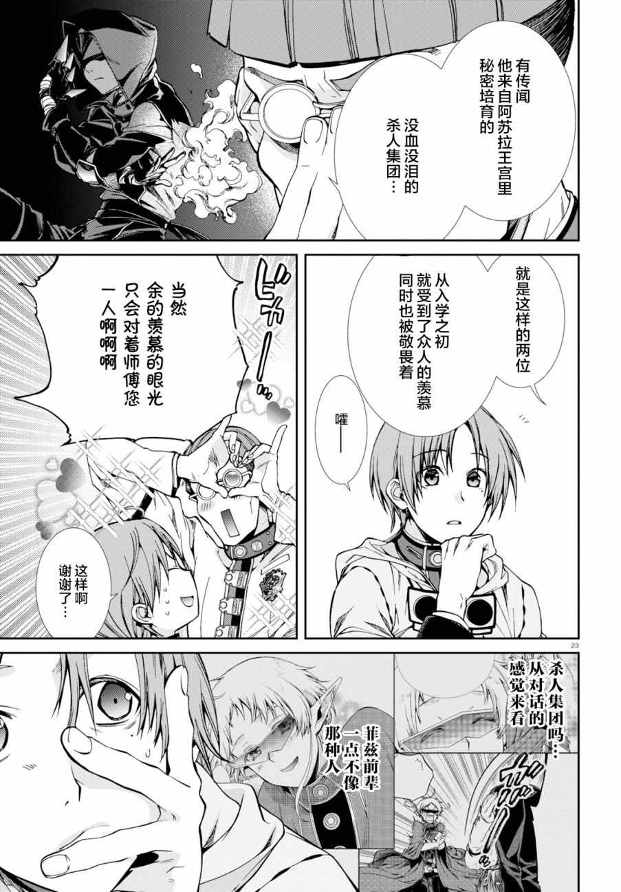 第 22 页