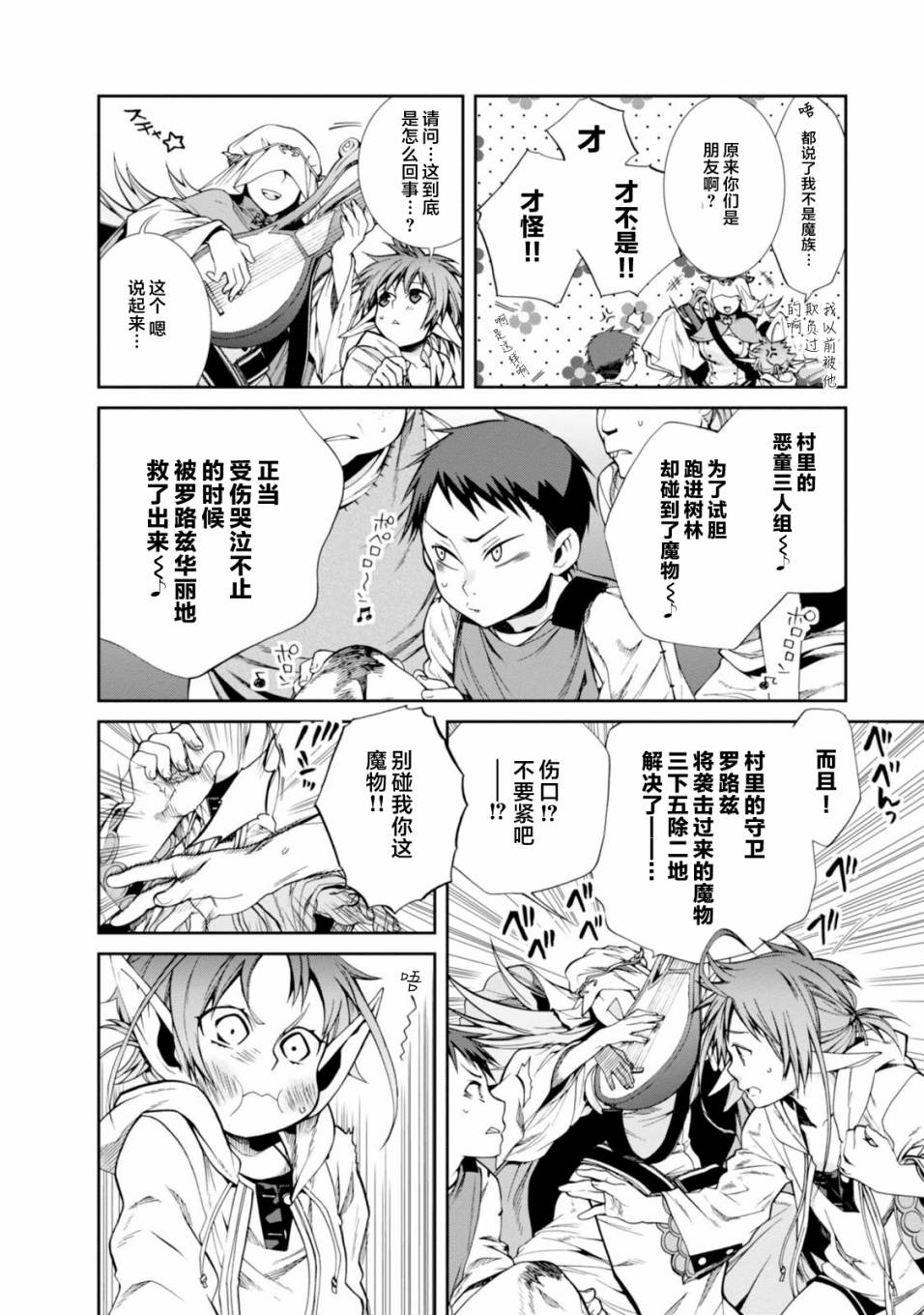 第 9 页