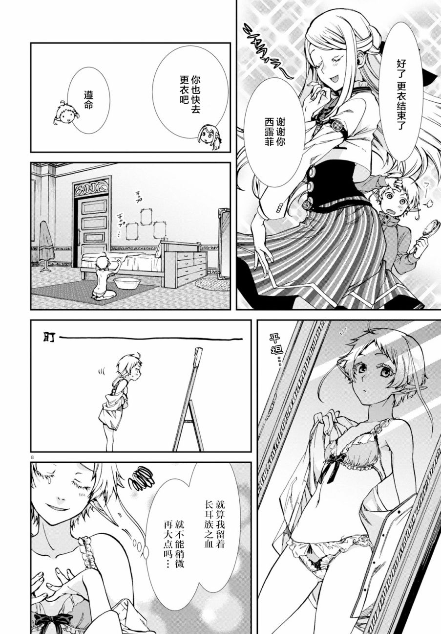 第 11 页