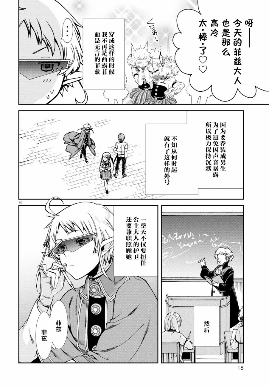 第 13 页