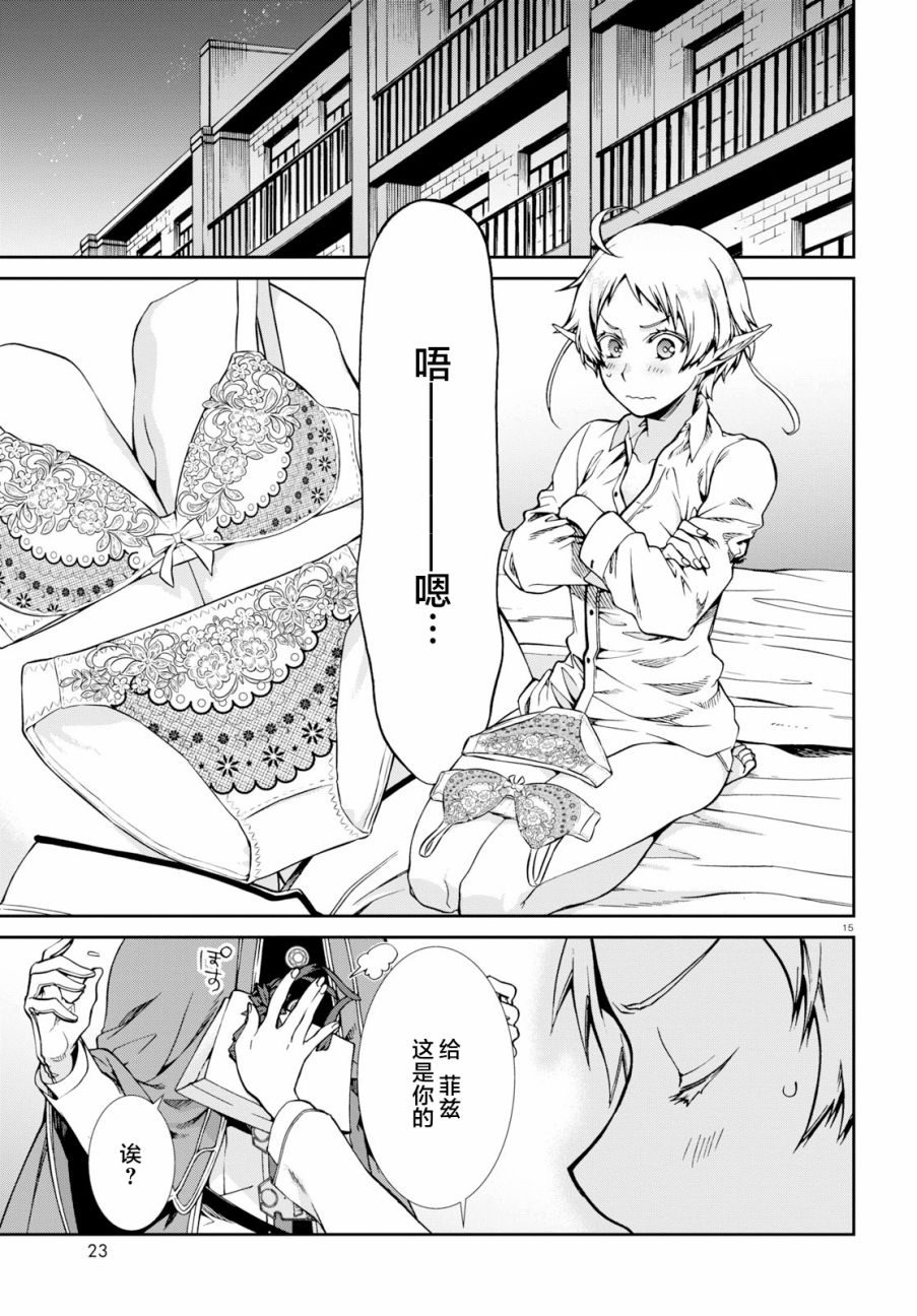 第 18 页