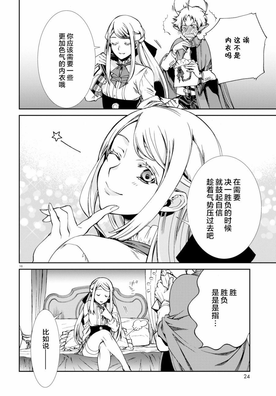 第 19 页