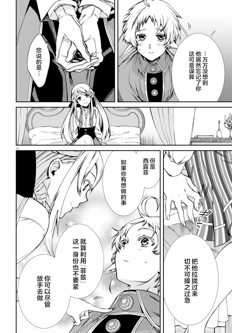 第 21 页