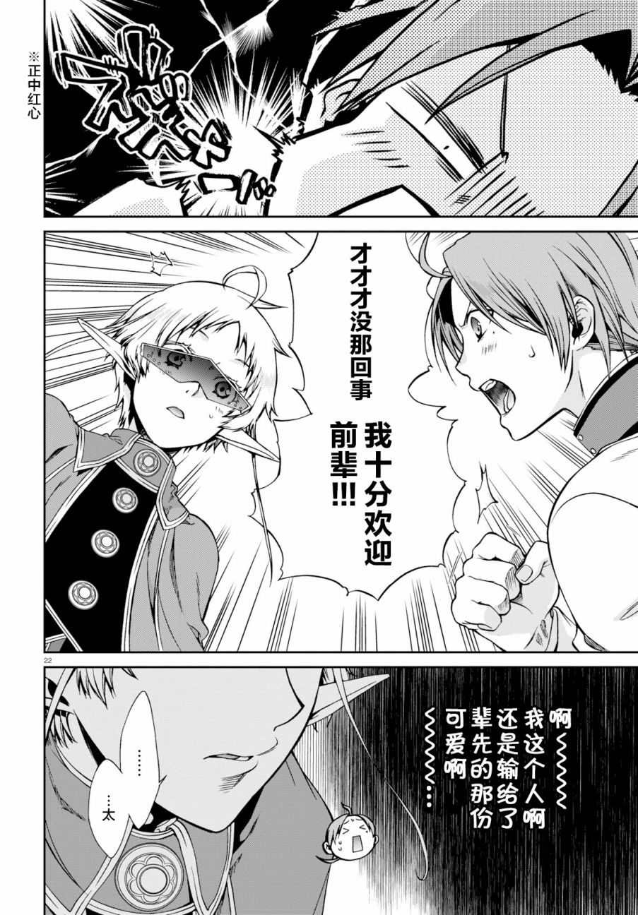 第 25 页