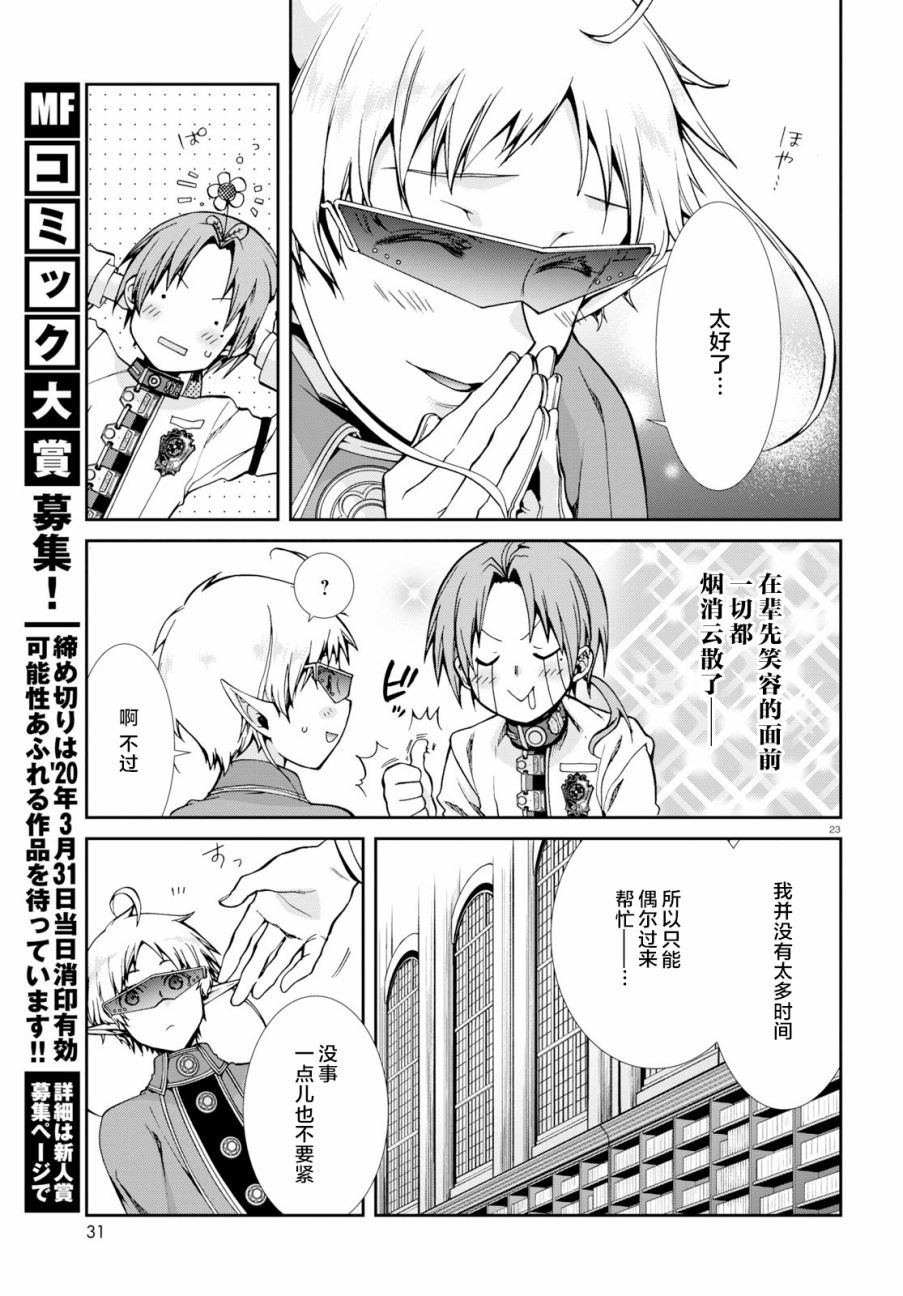 第 26 页