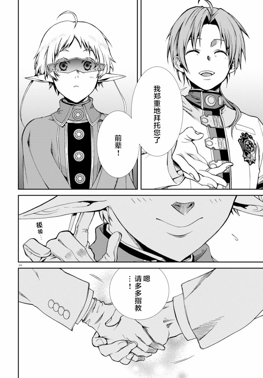 第 27 页