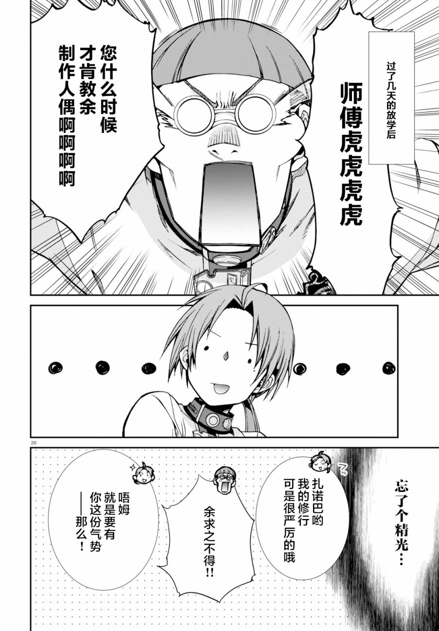 第 29 页