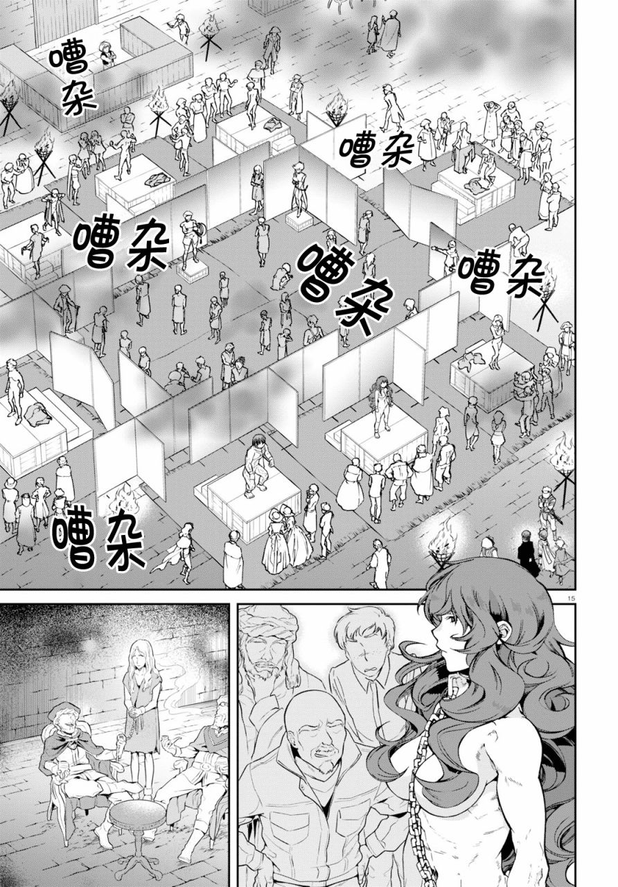 第 15 页