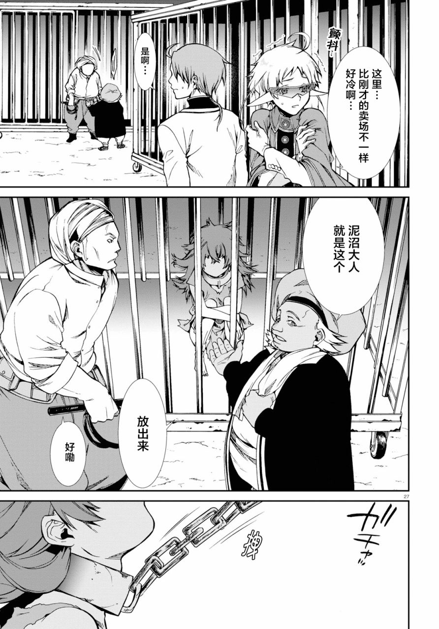 第 27 页