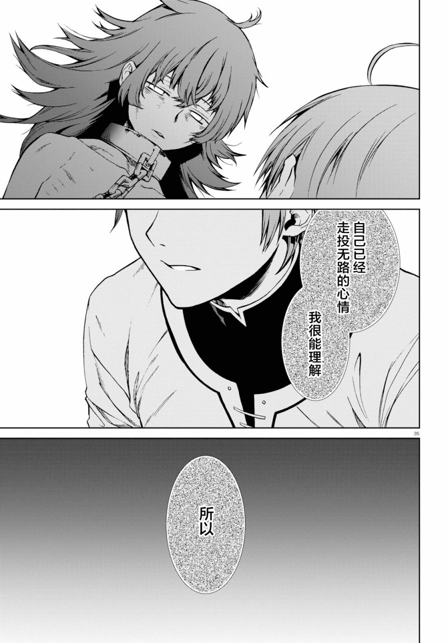 第 35 页