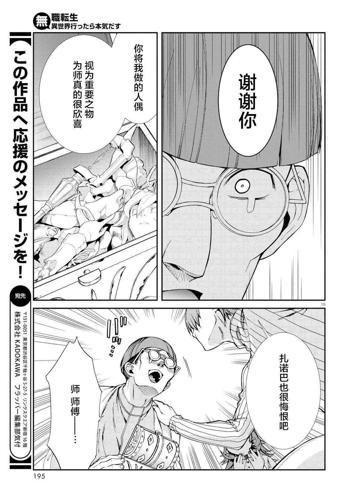 第 15 页