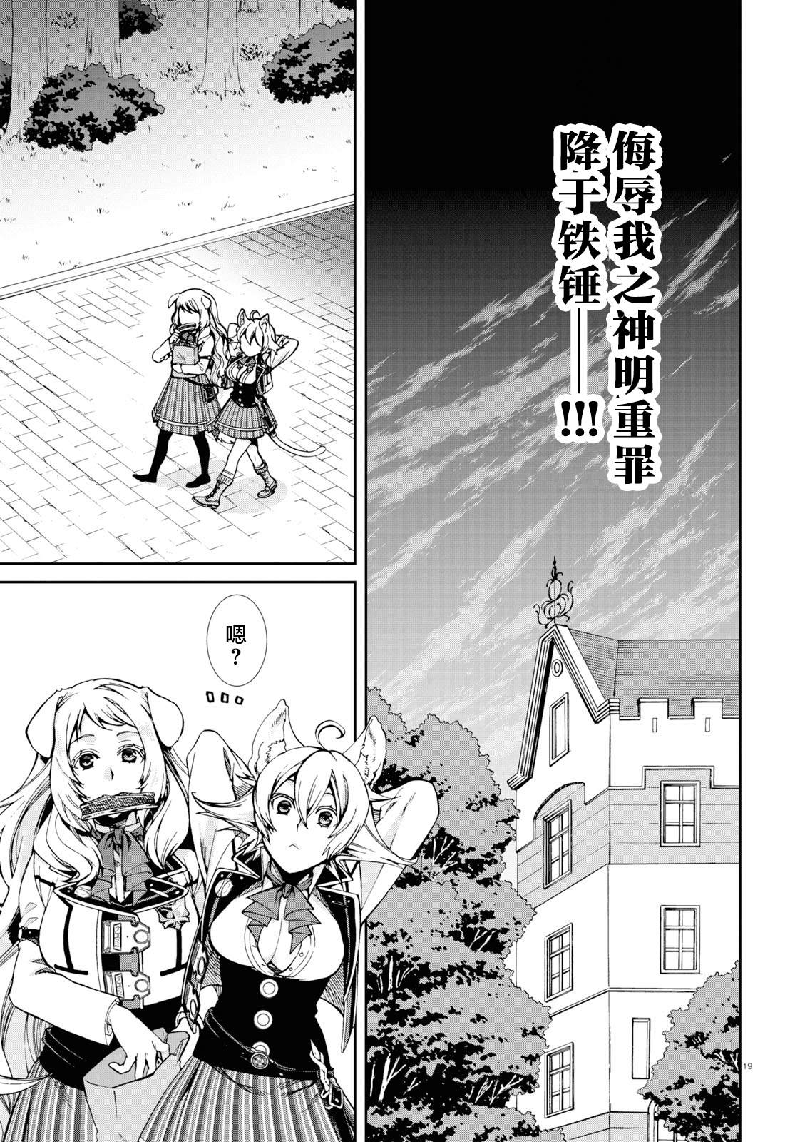 第 19 页