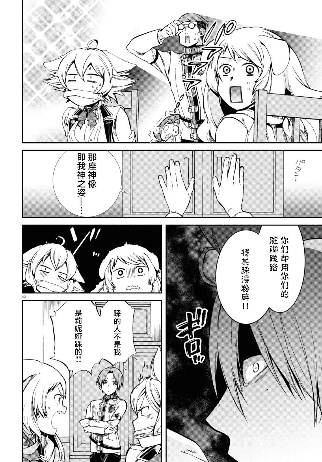 第 41 页
