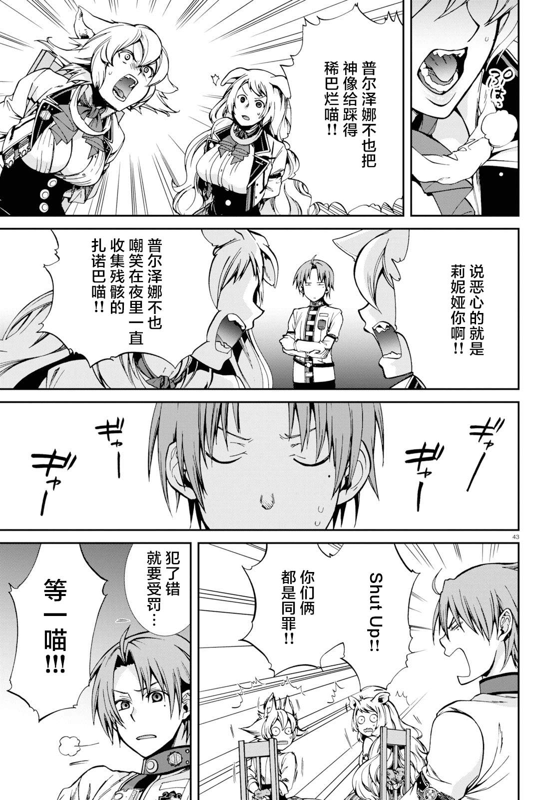 第 42 页