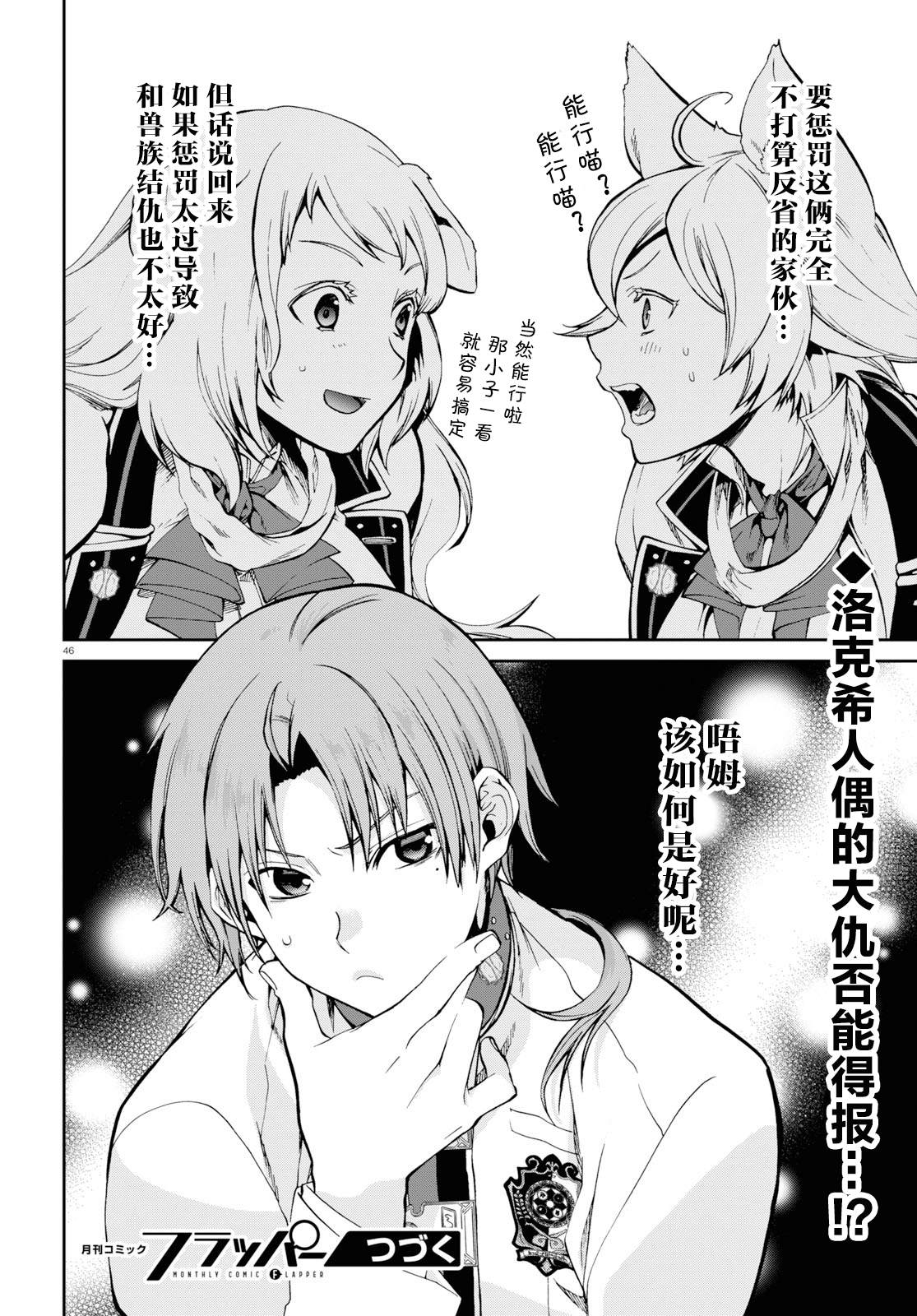 第 45 页