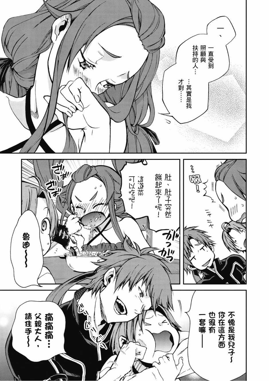 第 101 页