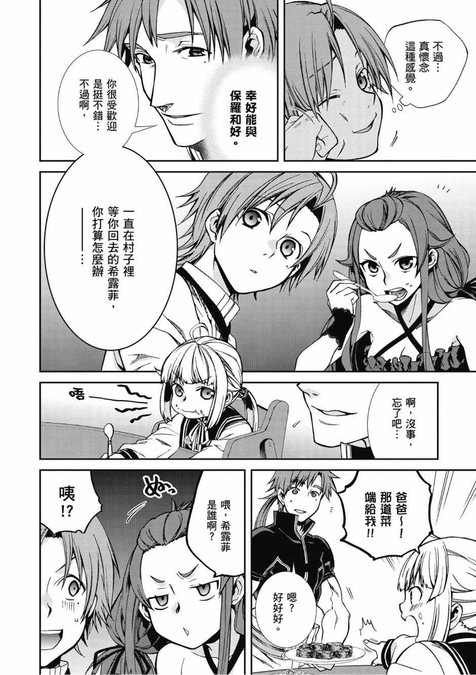 第 102 页