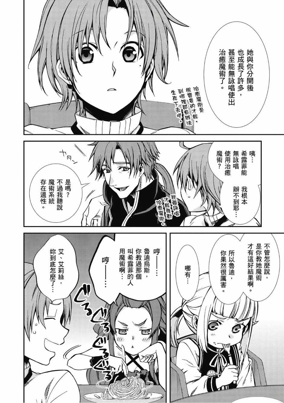 第 104 页