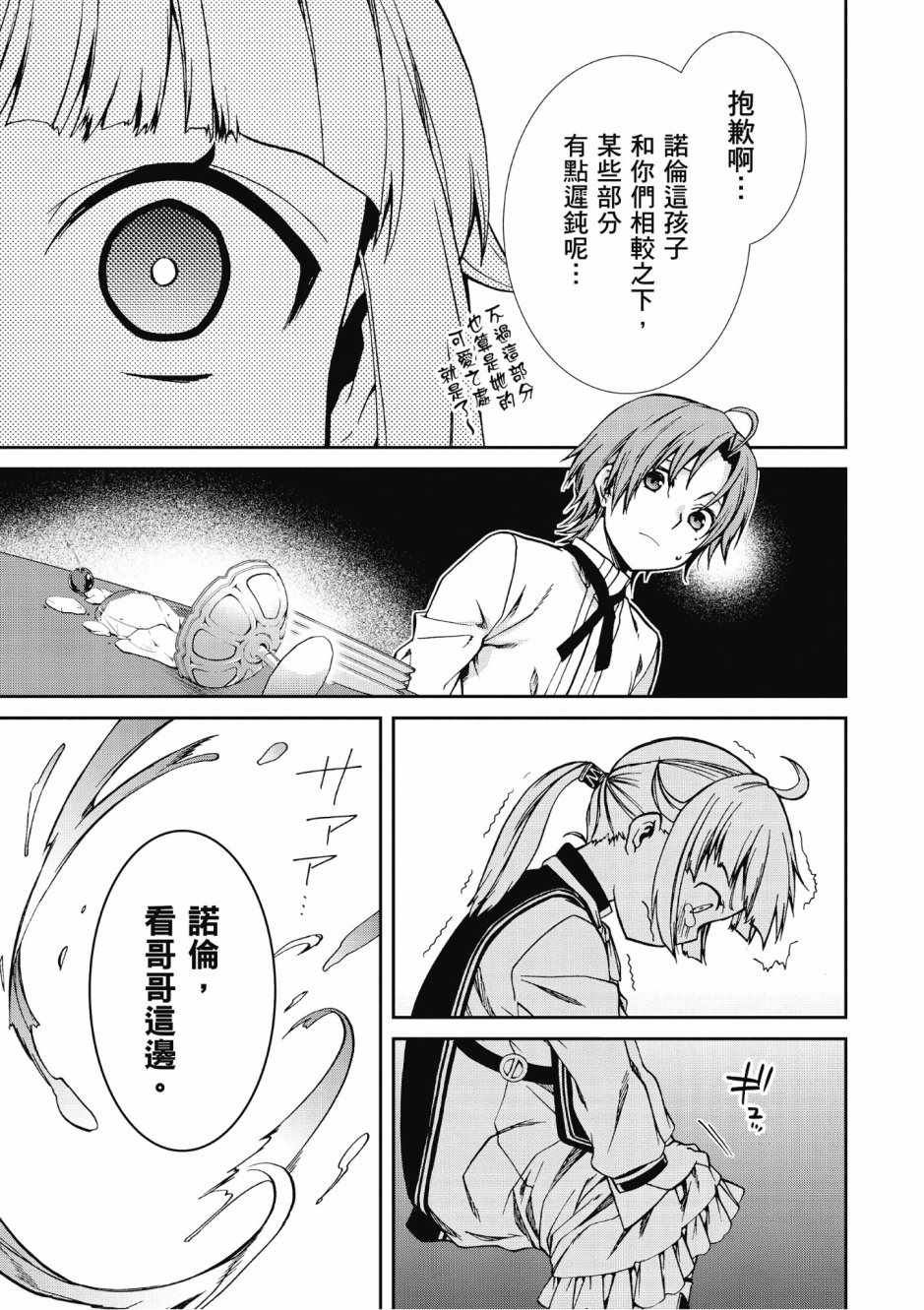 第 107 页