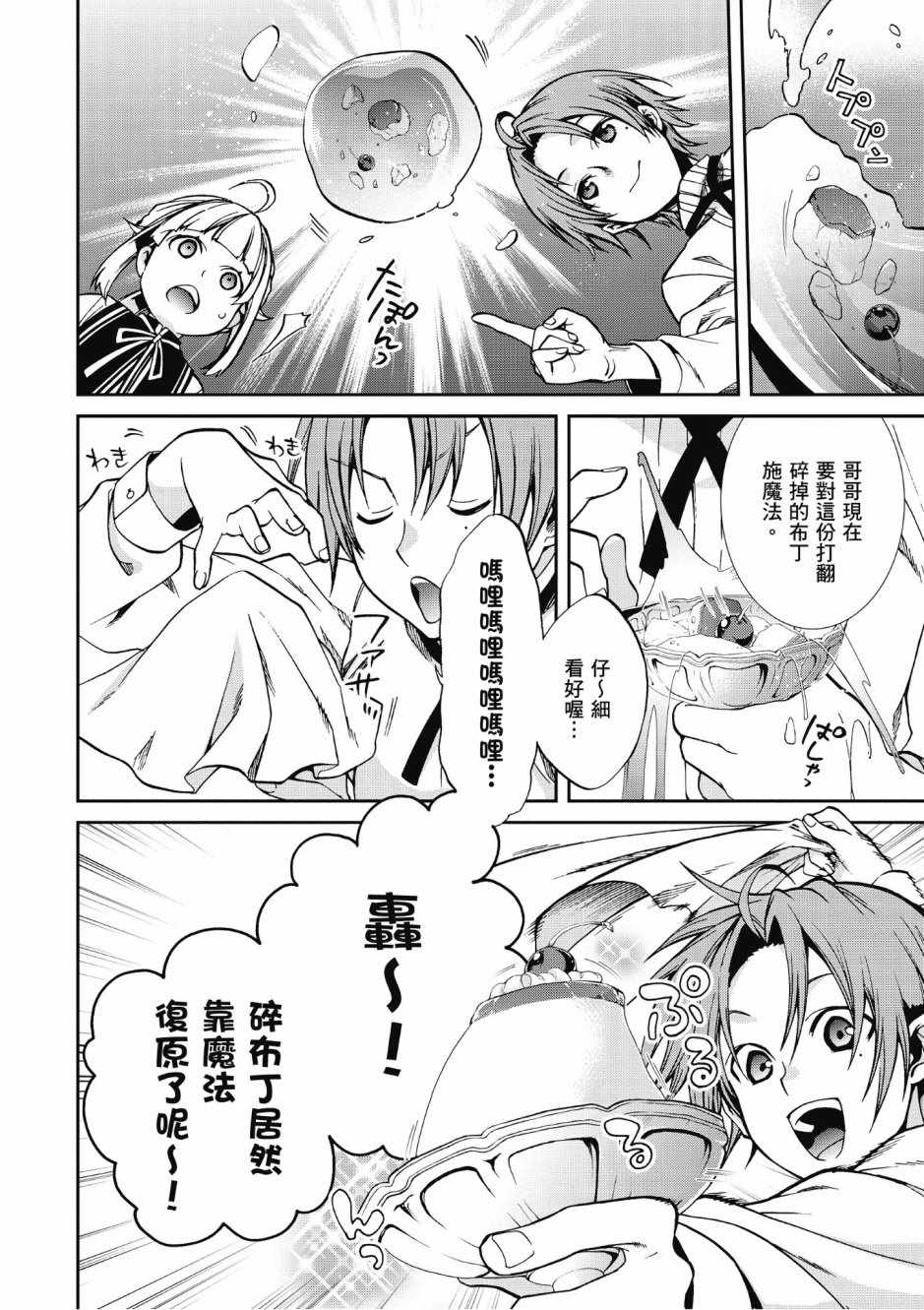 第 108 页