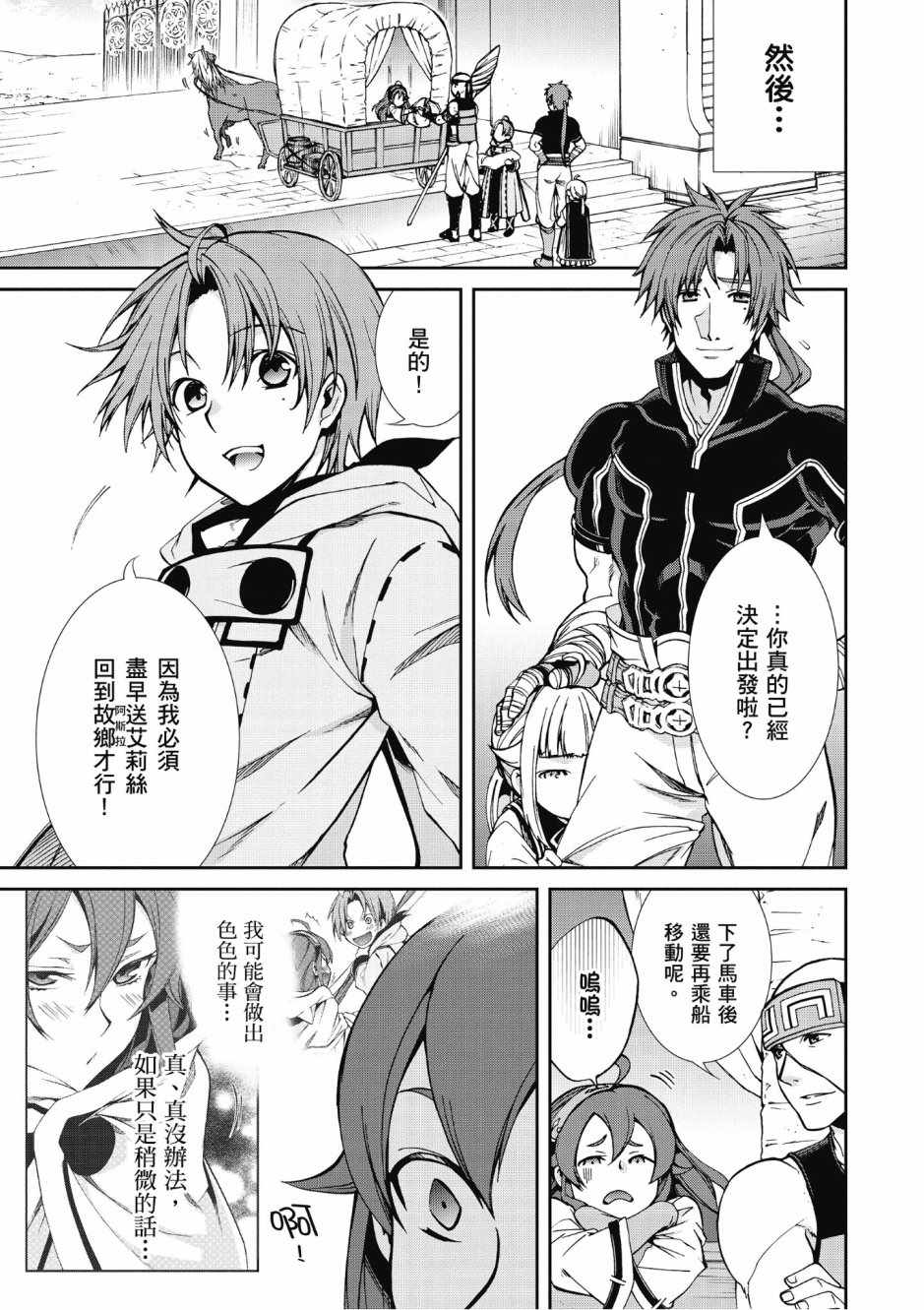 第 111 页