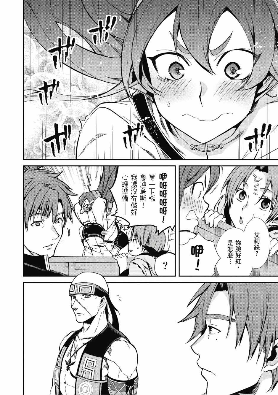 第 112 页