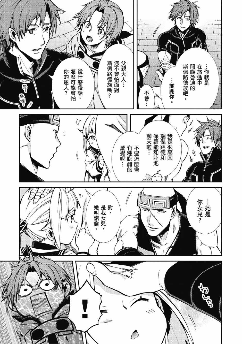 第 113 页