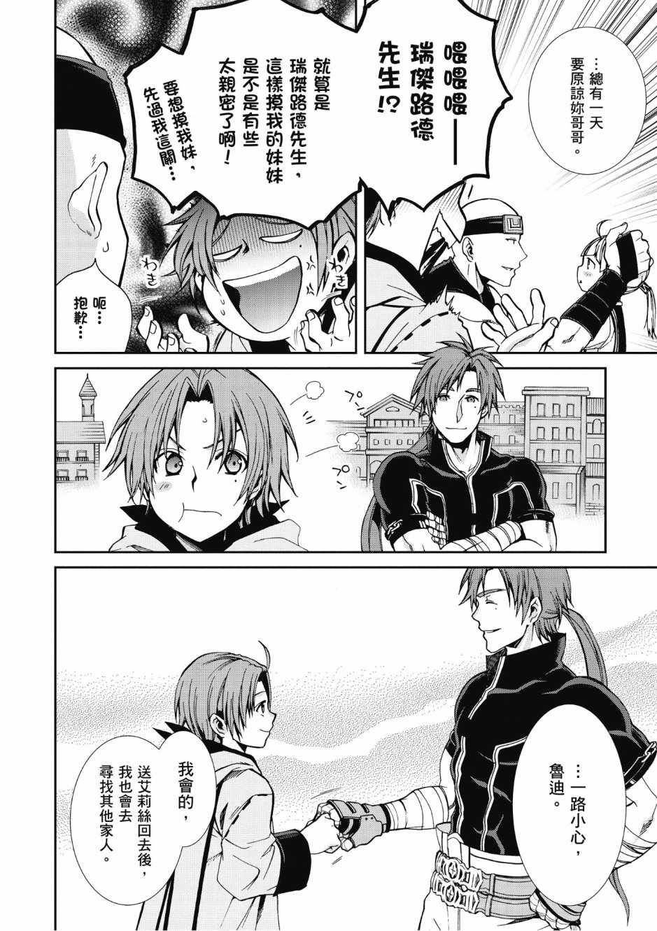 第 114 页