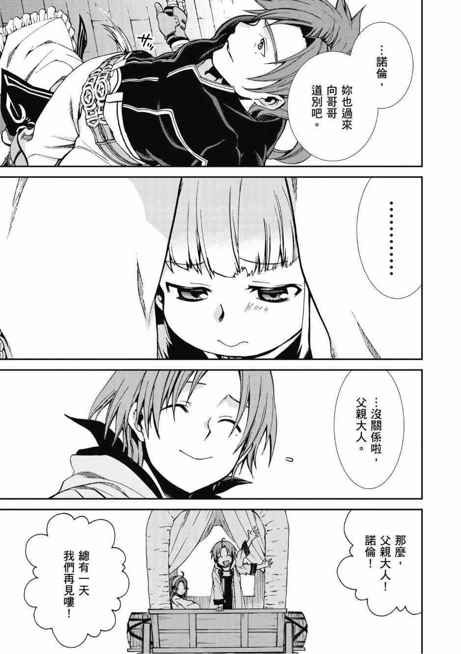 第 115 页