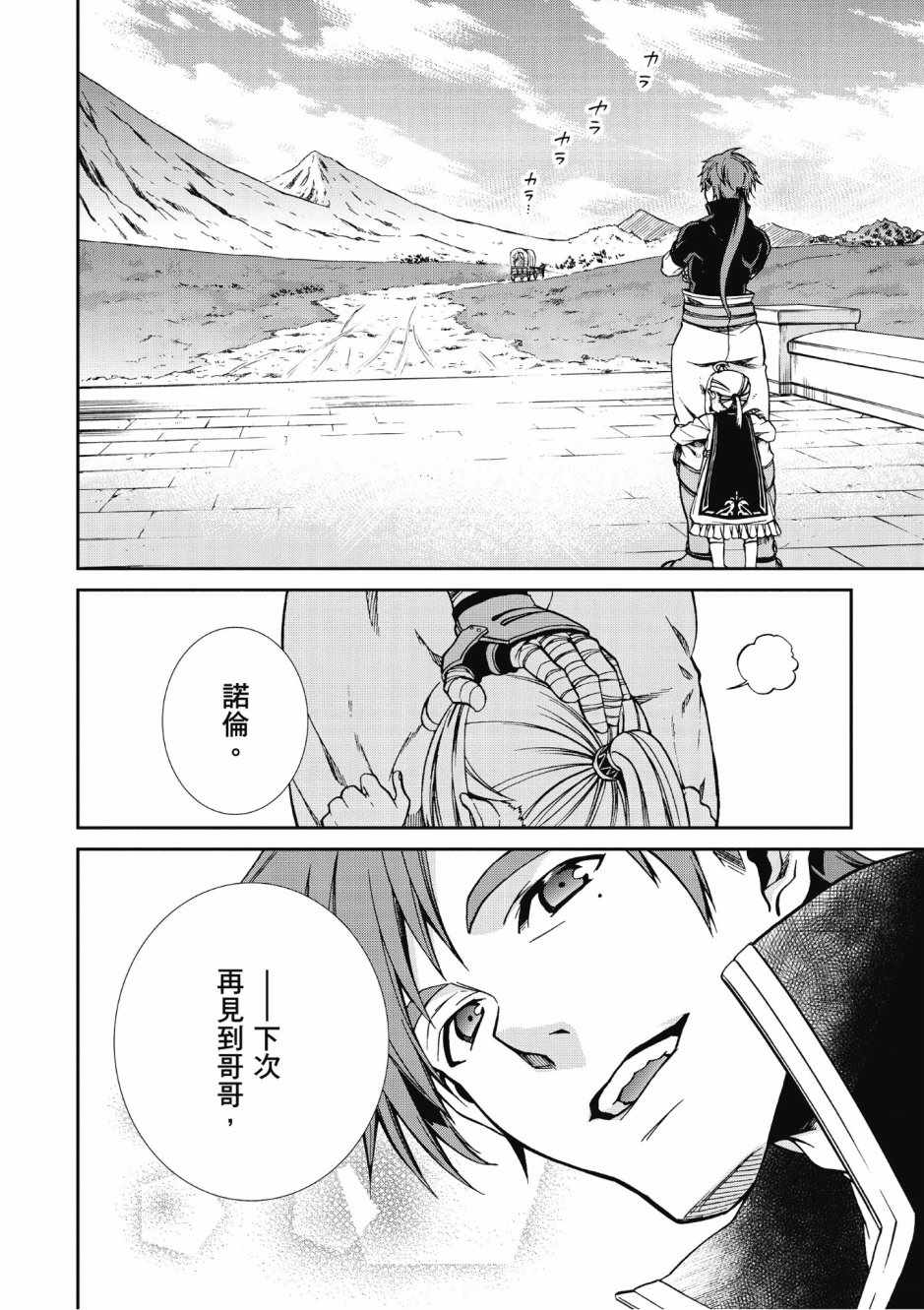 第 116 页