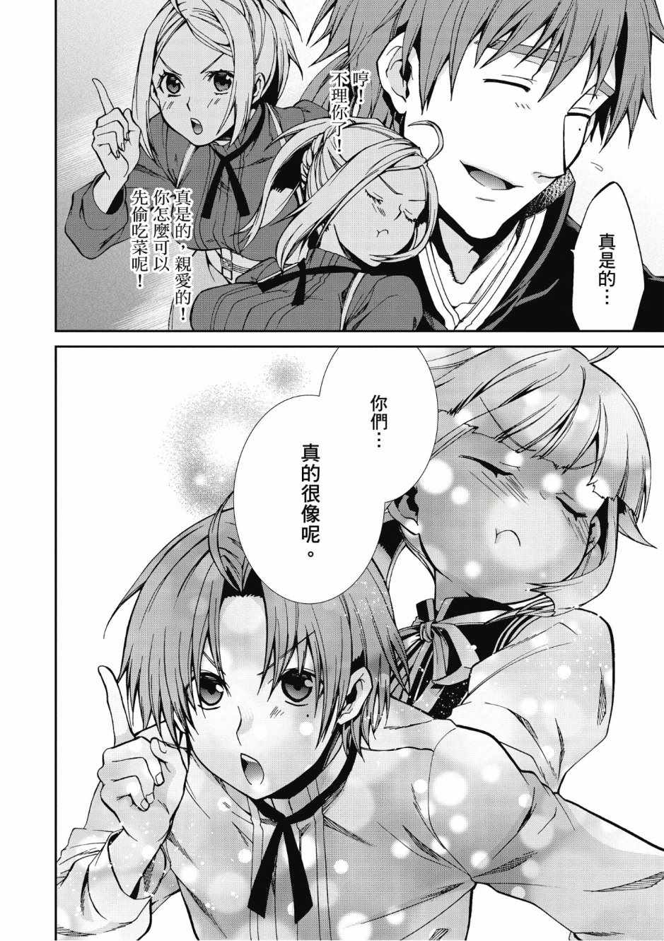 第 118 页