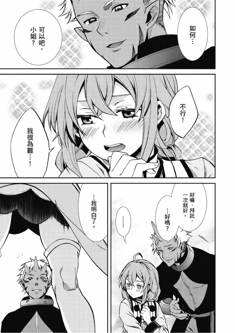 第 119 页