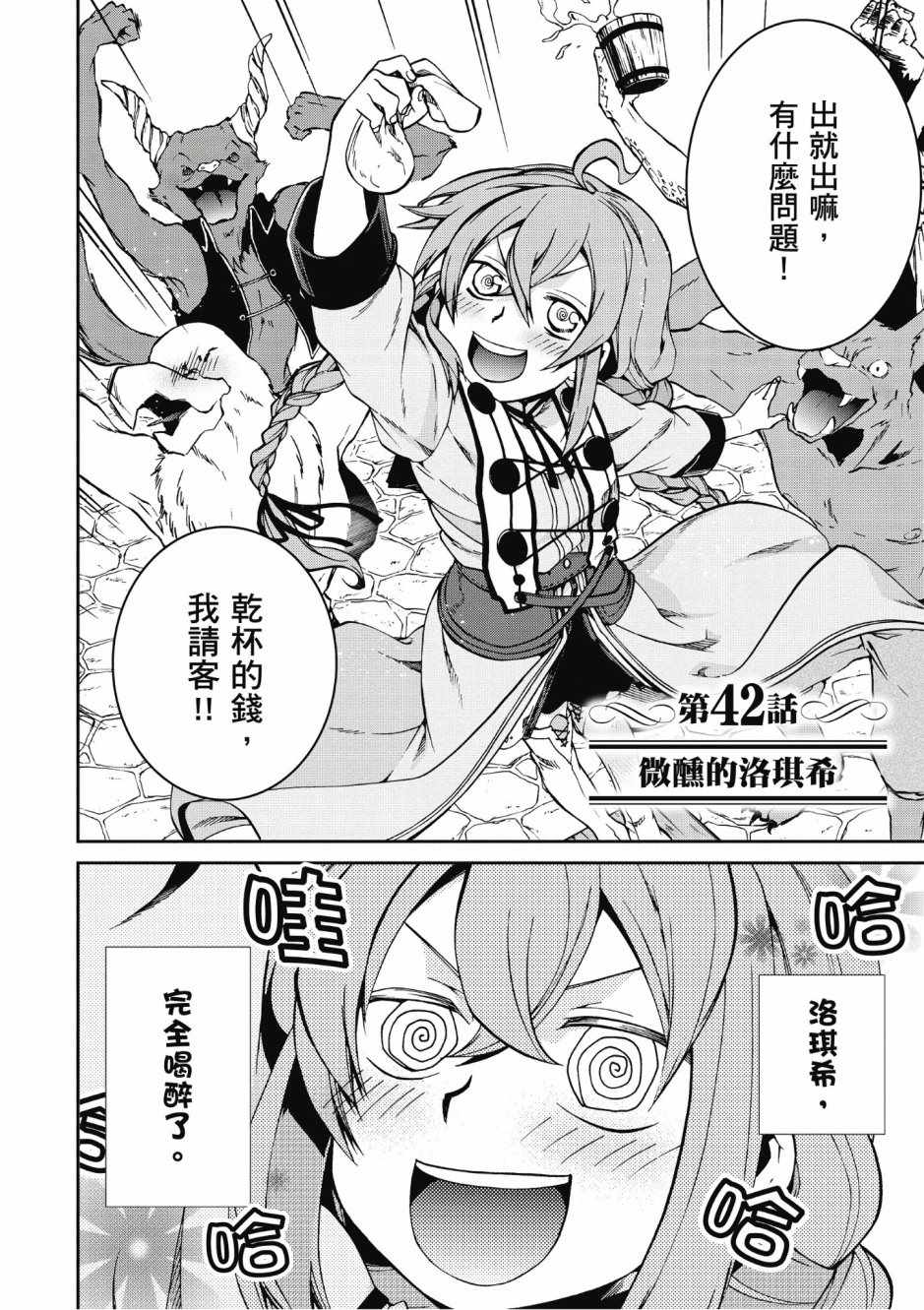 第 120 页