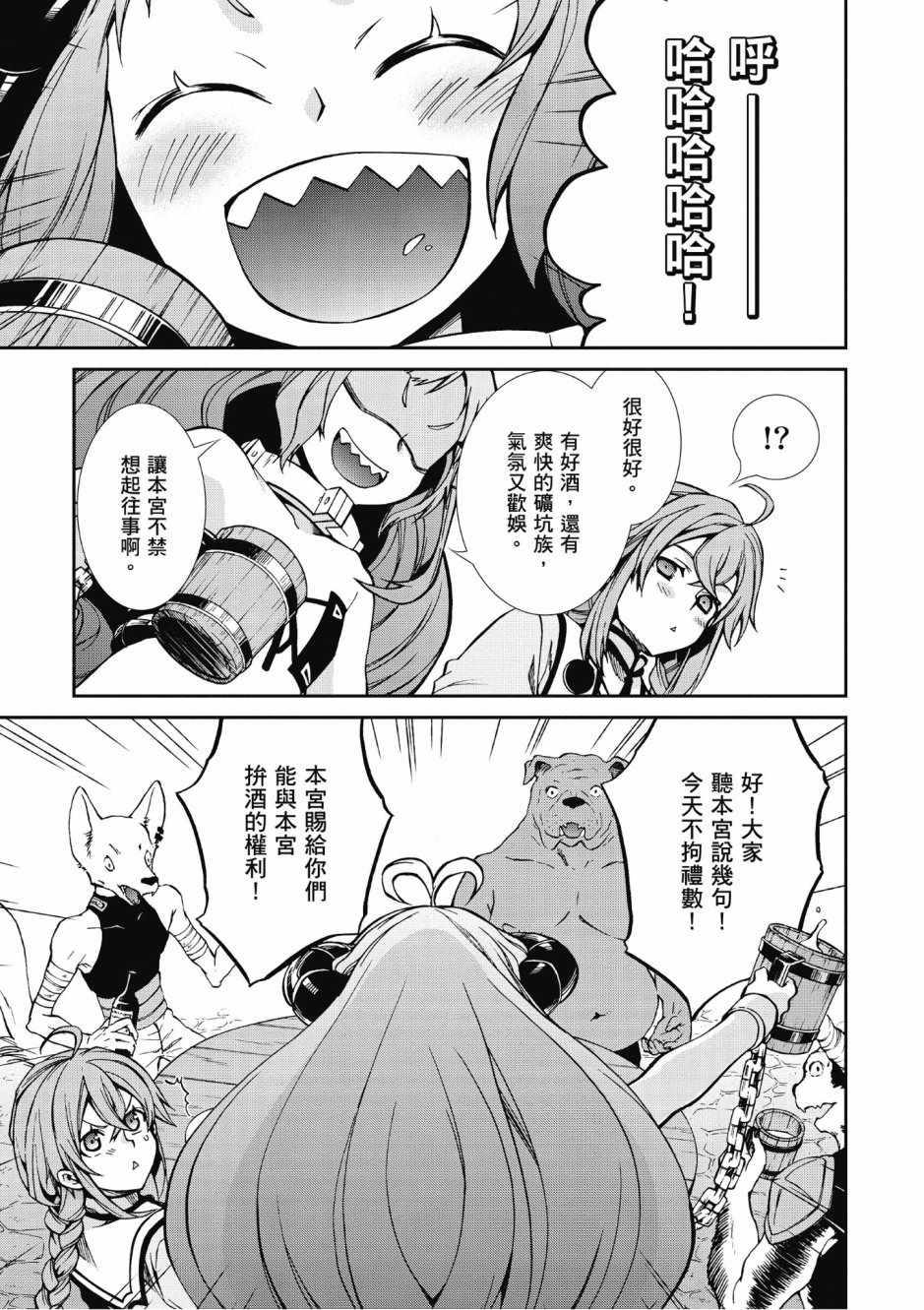 第 125 页