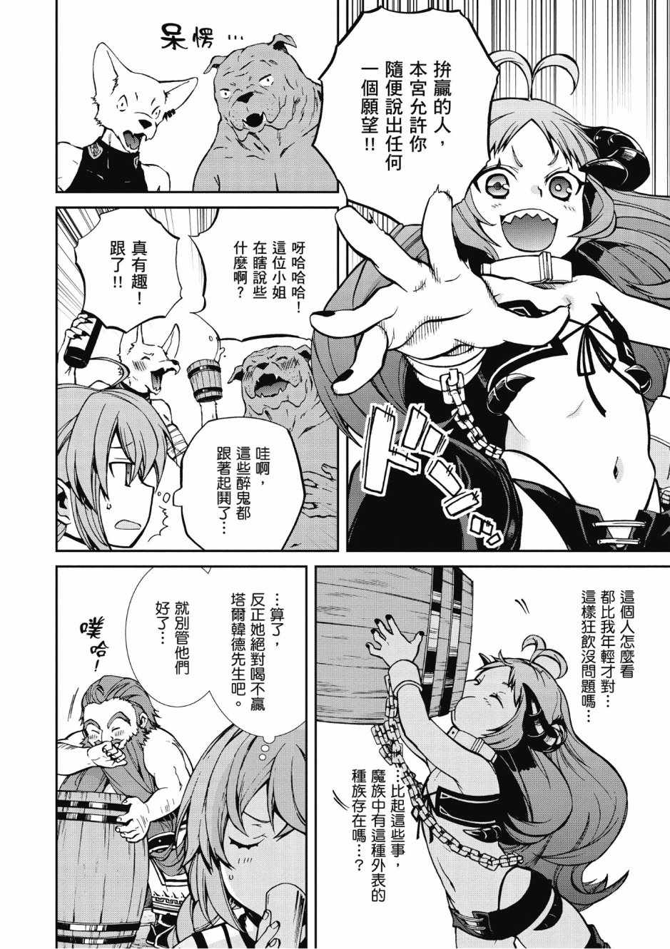 第 126 页