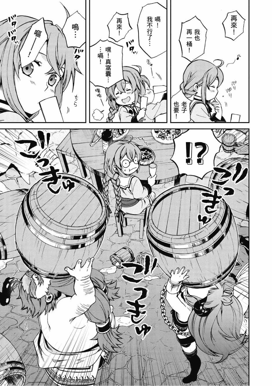 第 127 页