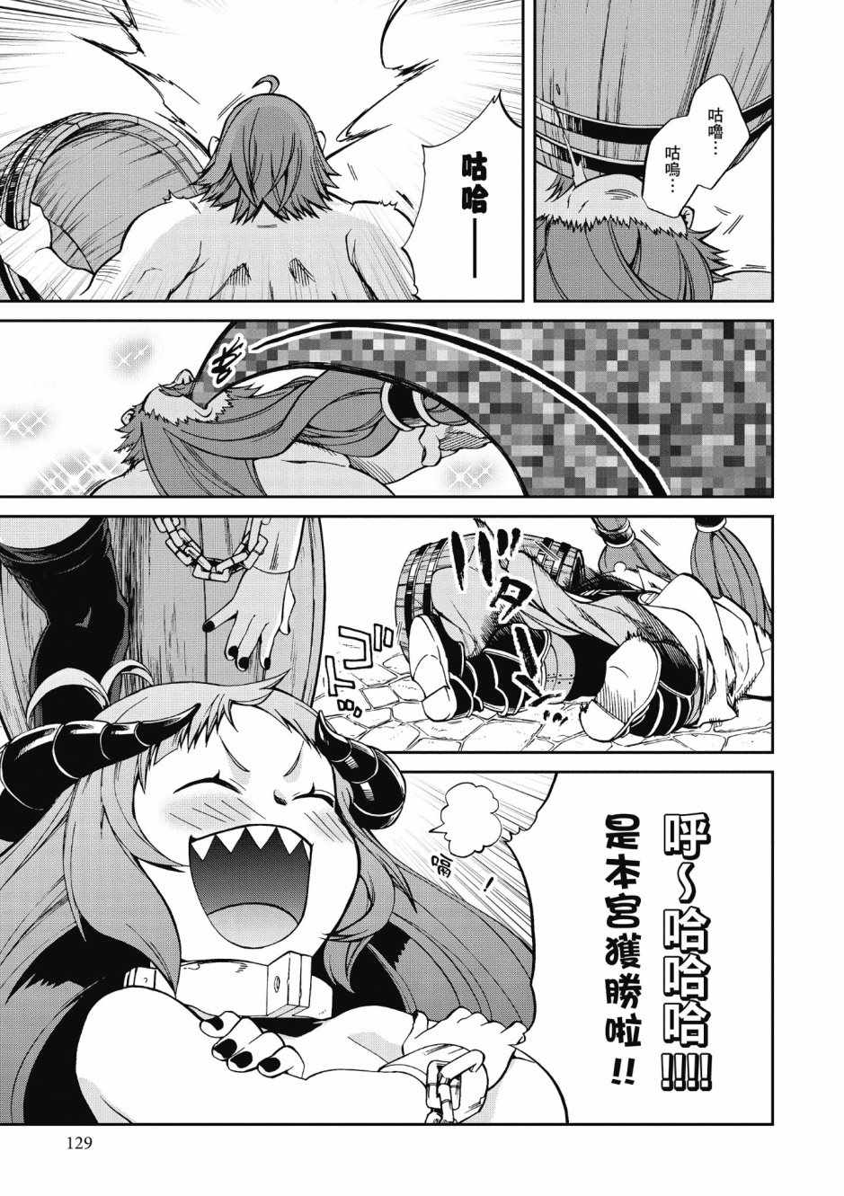 第 129 页