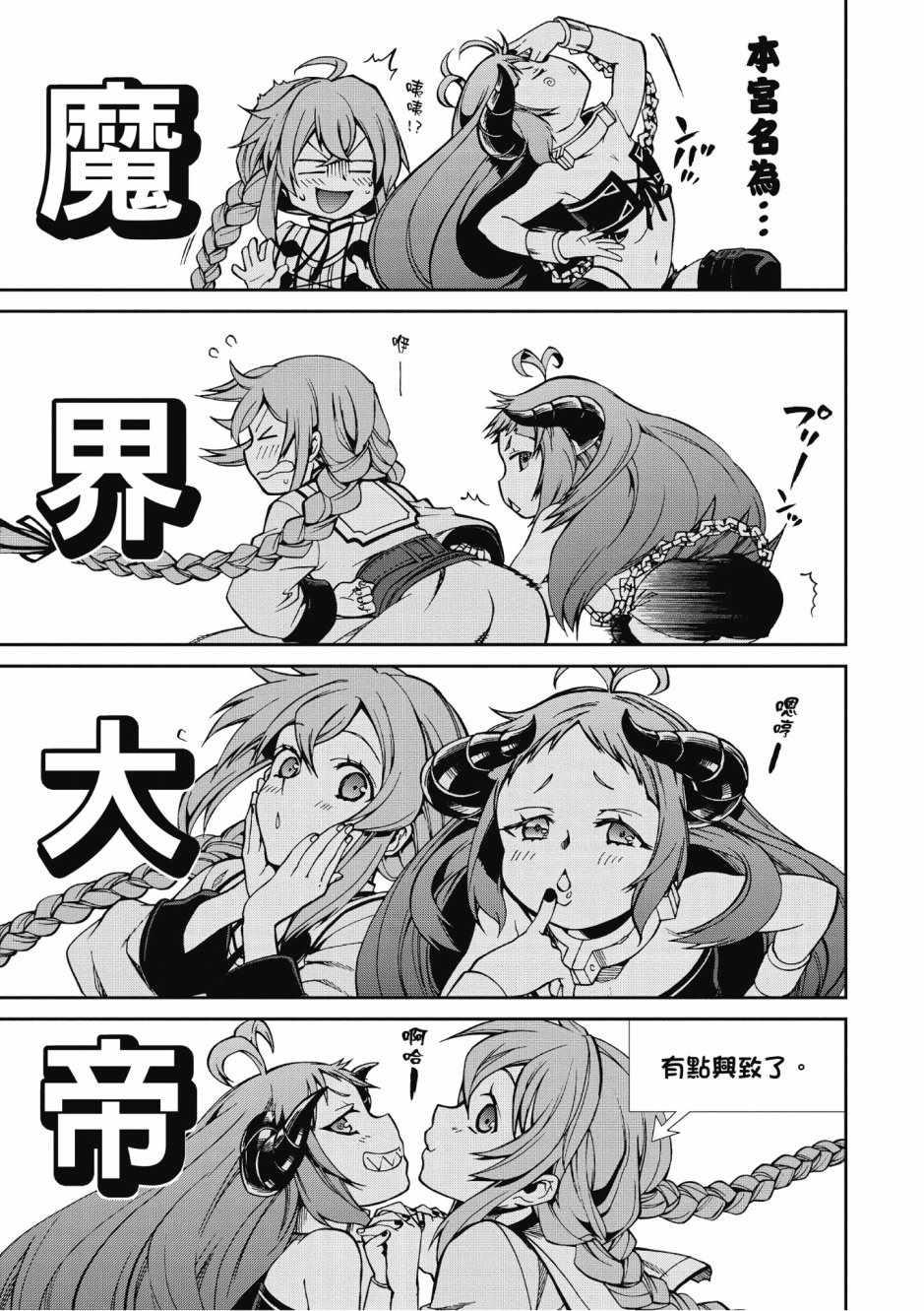 第 131 页