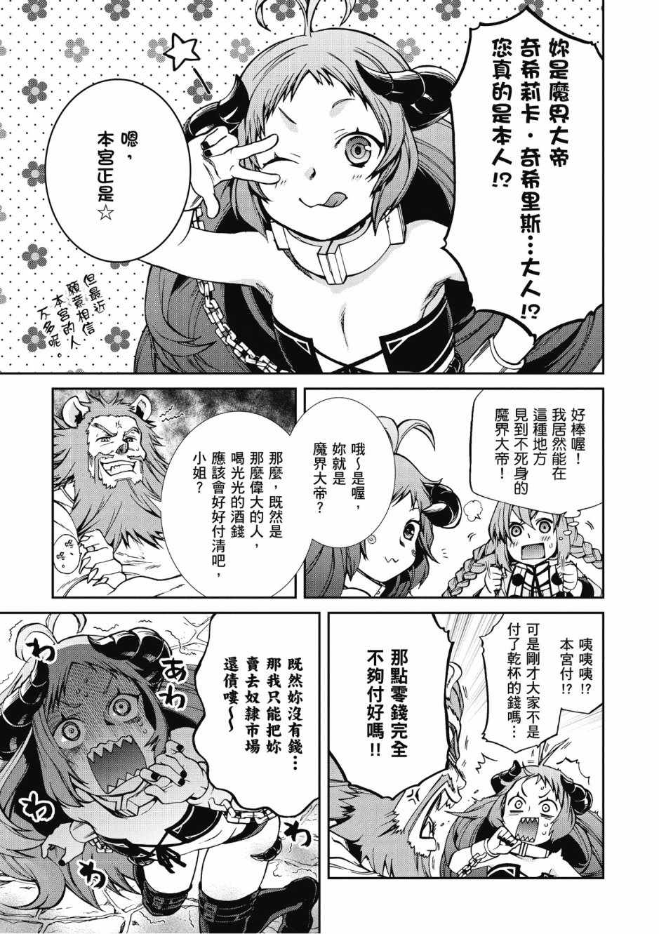 第 134 页