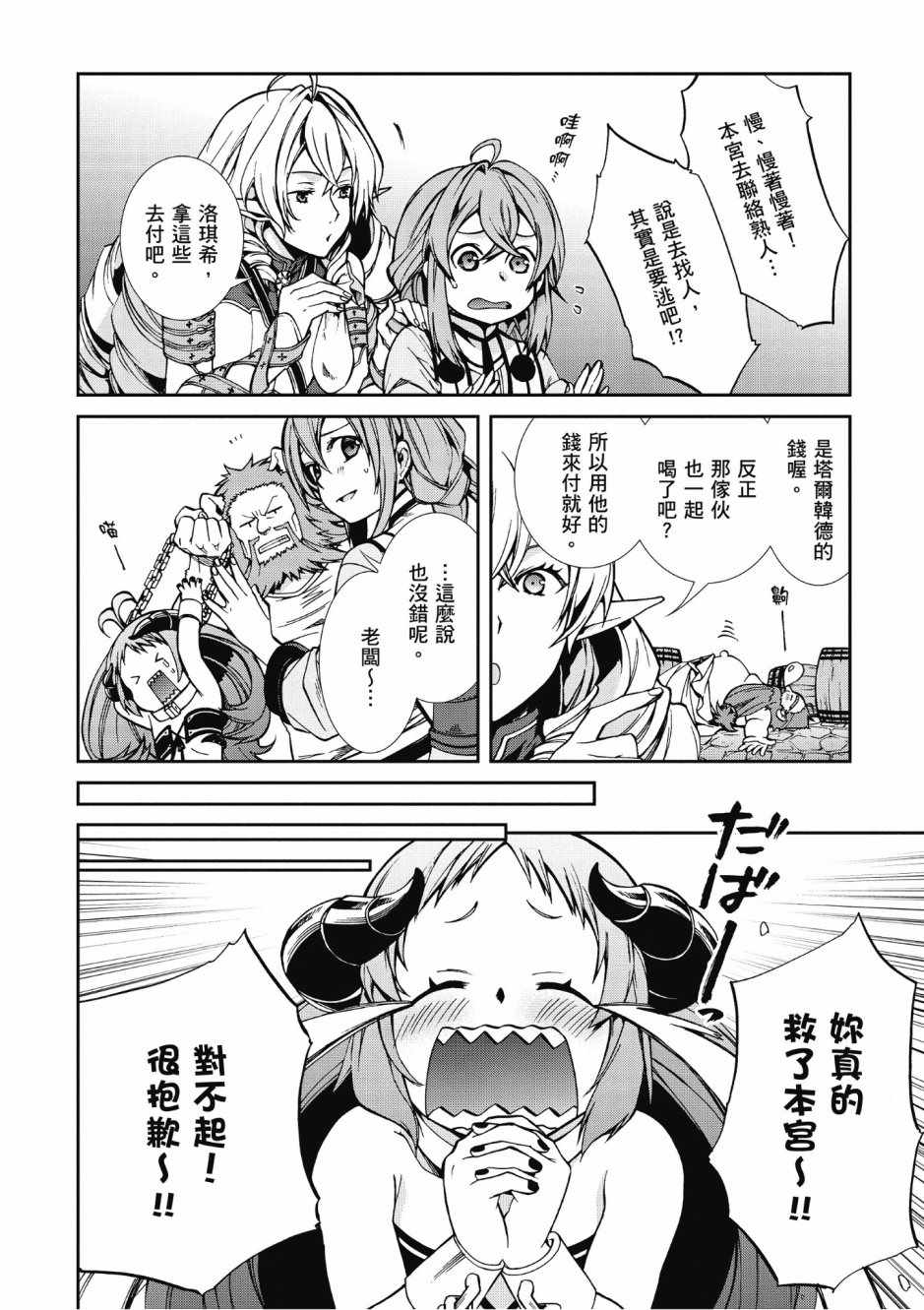 第 135 页