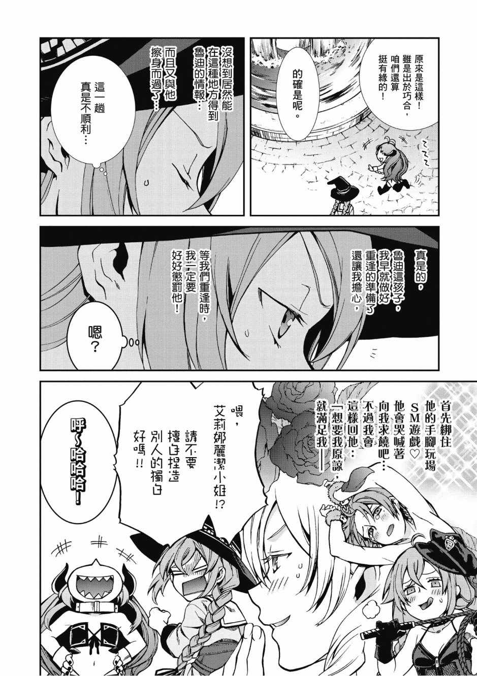 第 137 页